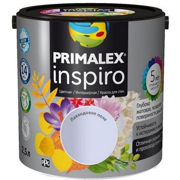 Краска для стен Primalex Inspiro цвет лавандовое поле 2.5 л