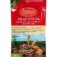 Средство для защиты садовых растений от колорадского жука «Каратель» 0.5 г