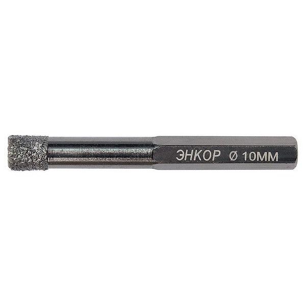 Сверло по керамике Энкор 48322, алмазное, 10 мм