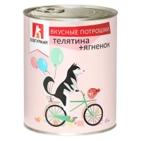 Влажный корм для собак Зоогурман «Вкусные Потрошки», Телятина+Ягненок, 750г