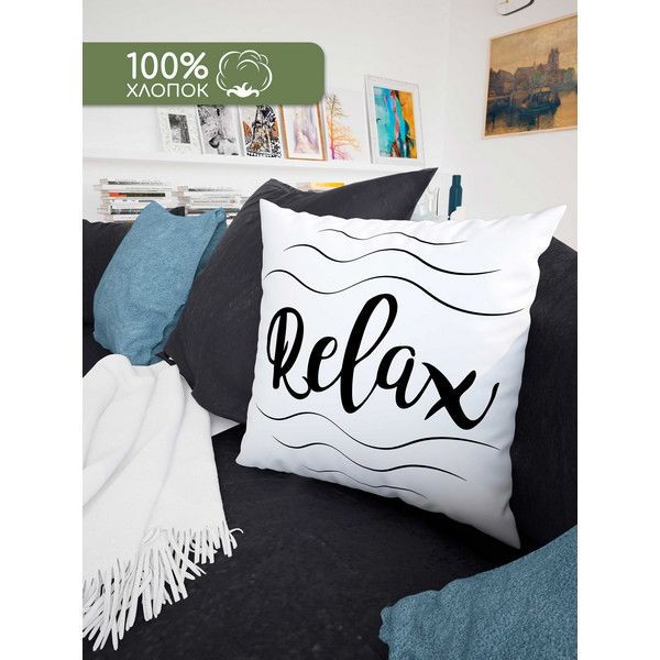 Декоративная подушка Amaro Home Nice touch HOME-2501NT-RL, 40х40 см