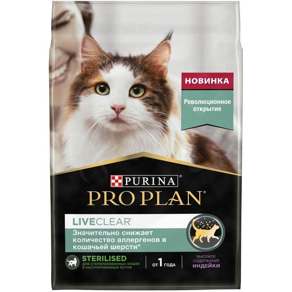 Сухой корм для кошек Pro Plan® индейка, 2.8 кг