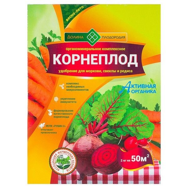 Удобрение «Долина плодородия Корнеплод» ОМУ 2 кг