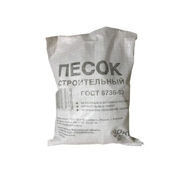 Песок строительный 30 кг
