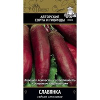 Семена Свекла столовая «Славянка»