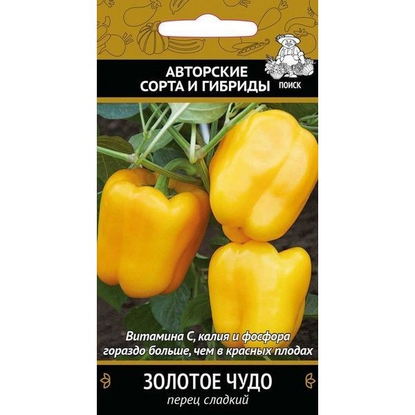 Семена Перец сладкий «Золотое чудо»