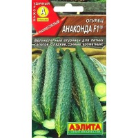Семена Огурец «Анаконда» F1