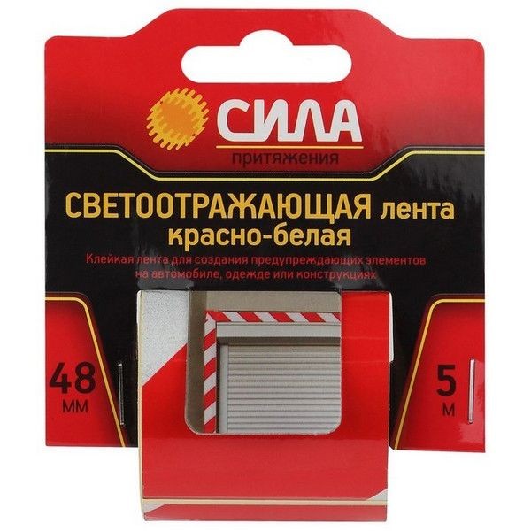 Лента светоотражающая 0.48x5 м цвет красно-белый