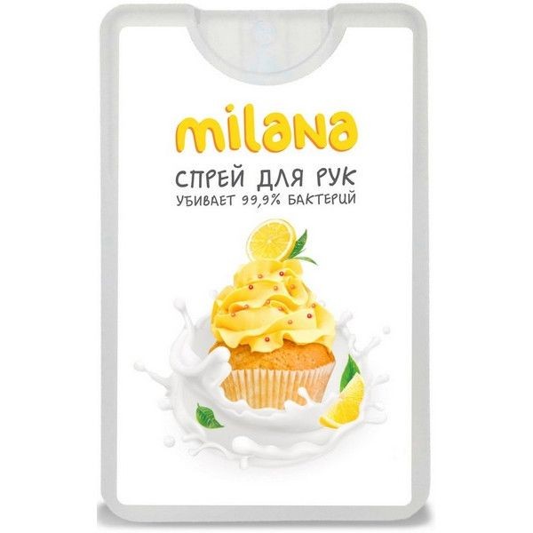 Антисептик спрей для рук Sanitelle Milana «Лимонный десерт» 20 мл