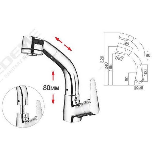Смеситель для раковины Ledeme L1055-21