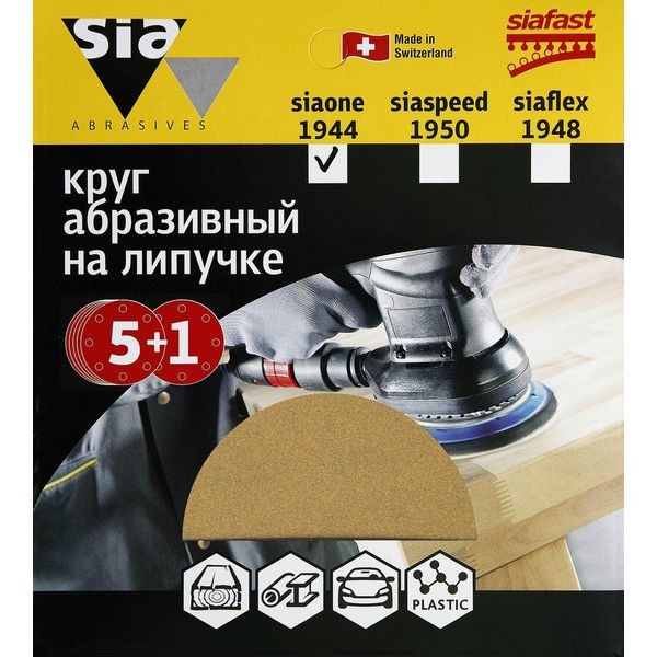 Круг абразивный для шлифмашин sia Abrasives so6-150-0-320