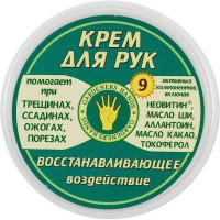 Крем для рук Gardeners Hands «Восстанавливающее воздействие»