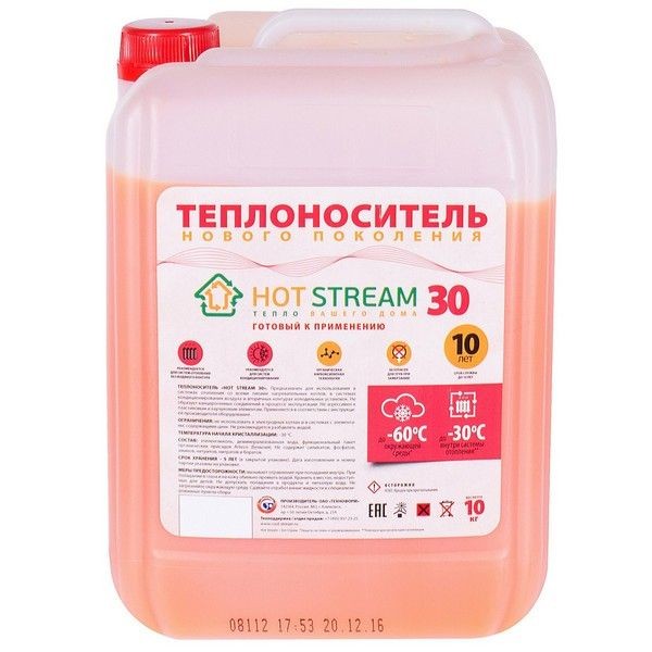Теплоноситель Hot Stream, 10 кг