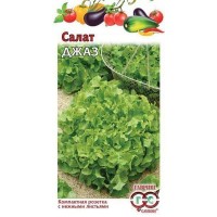 Семена Салат листовой Джаз