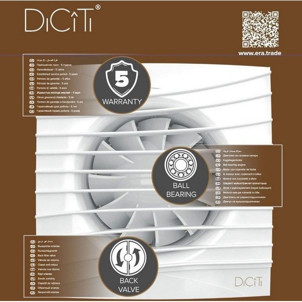Вентилятор вытяжной Diciti Silent 5C, o125 мм, 10 Вт, цвет белый