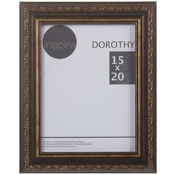 Рамка Inspire "34;Dorothy "34; цвет коричневый размер 15х20