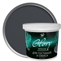 Краска для гостинной Glory 0.9 л, цвет серый графит