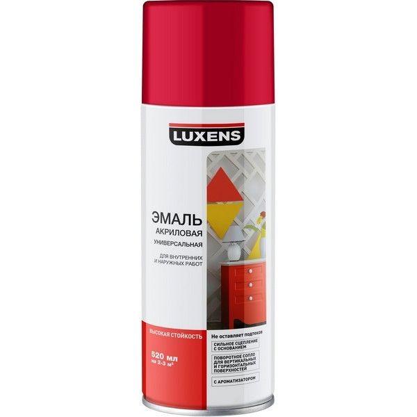 Эмаль аэрозольная Luxens цвет малиновый 0.52 л