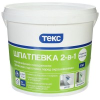 Шпатлёвка Текс 2в1 4 кг