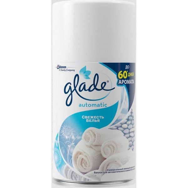 Освежитель воздуха автоматический Glade Automatic «Свежесть белья» сменный блок