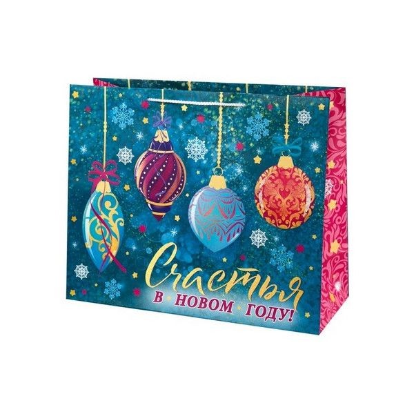 Пакет подарочный «Счастья в новом году» 41x33 см