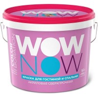 Краска для стен и потолков в гостиной и спальне Wow Now цвет белый 9 л