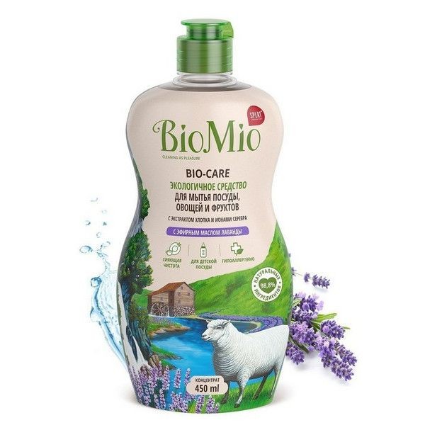 Средство для мытья посуды BioMio лаванда 0.45 л