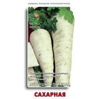 Семена Петрушка «Сахарная»