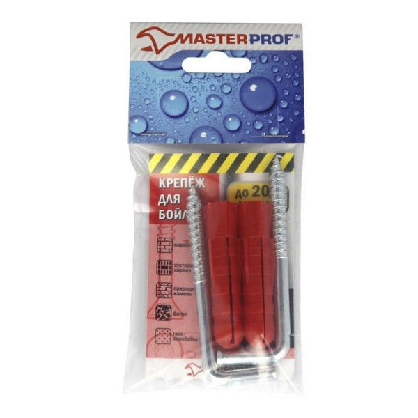 Набор креплений Masterprof ИС.131027 2шт