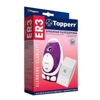 Комплект бумажных мешков для пылесоса Topperr ER 3