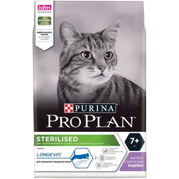 Сухой корм для кошек Pro Plan® индейка, 3 кг