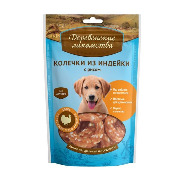 Деревенские лакомства 100 % Мяса колечки из индейки для щенков 85гр