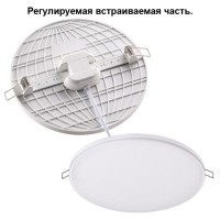 Точечный светильник светодиодный (LED) Novotech MOON 358145