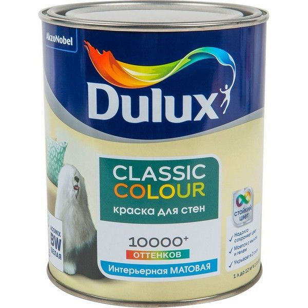 Краска для обоев dulux classic colour база bw 10 л купить