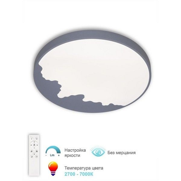 Люстра потолочная APL LED 3306.B251-450.WHITE.GREY