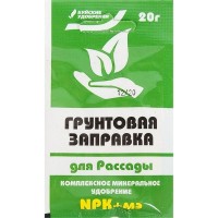 Заправка грунтовая для рассады Буйские удобрения 20 г