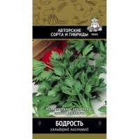 Семена Сельдерей листовой «Бодрость»