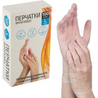 Перчатки хозяйственные виниловые, неопудренные, размер L, 100 шт. в боксе