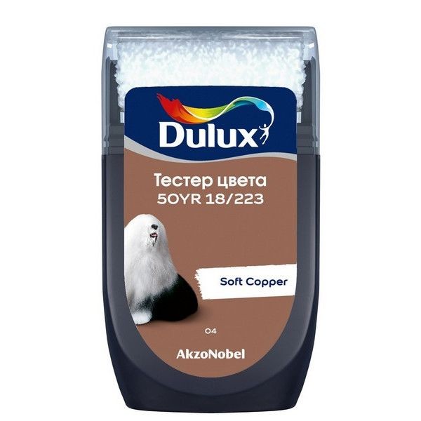 Тестер краски для стен Dulux 50YR 18/223 цвет коричневый 30 мл