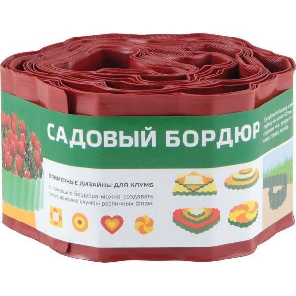 Бордюр для газонов и грядок Park 256007 900х10х7 см.