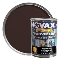 Эмаль-грунт по ржавчине Novax 3в1 цвет тёмно-коричневый 0.9 кг