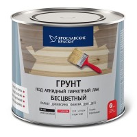 Грунтовка алкидная под паркетный лак бесцветная 2 л