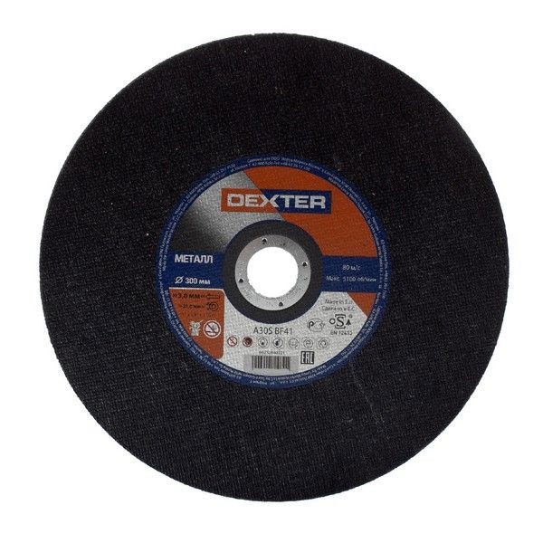 Круг отрезной по металлу Dexter, тип 41, 300x3x32 мм