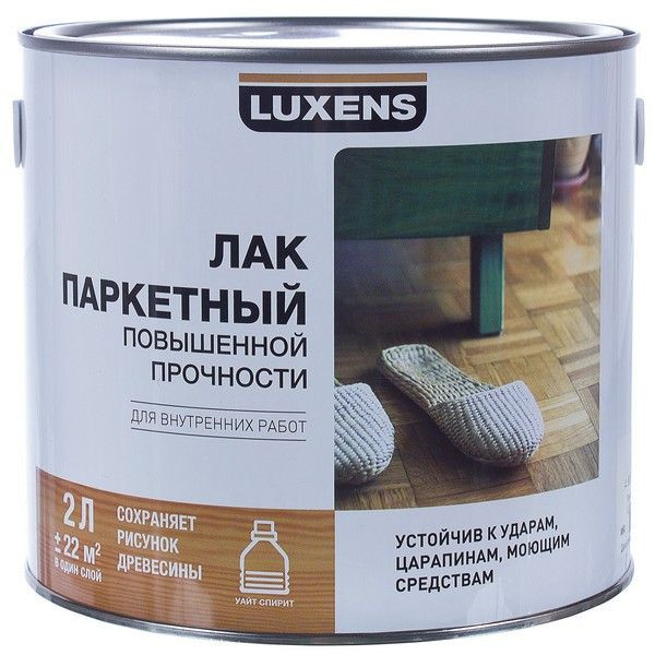 Лак паркетный Luxens полуматовый цвет дуб 2 л