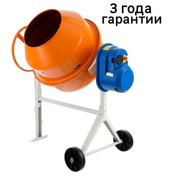 Бетоносмеситель Denzel 0.7 кВт 180 л