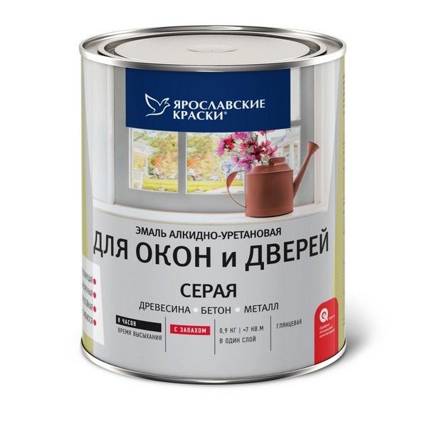 Эмаль для окон и дверей цвет серый 0.9 кг