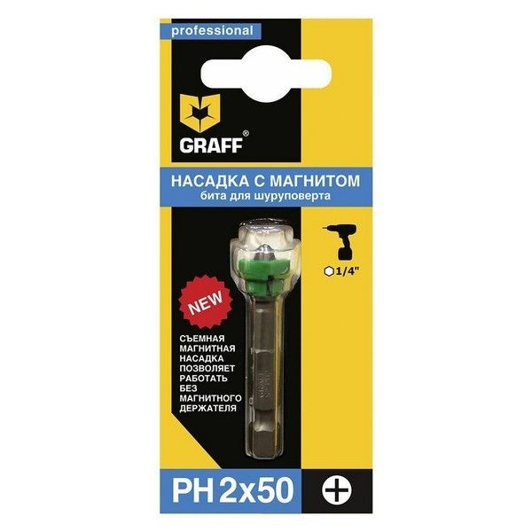 Набор бит GRAFF PH2x50 GBPH0250M