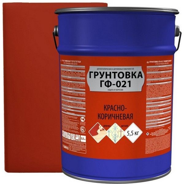 Грунтовка для металлических и деревянных поверхностей ГФ-021 цвет красно-коричневый 5.5 кг