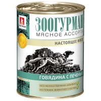Влажный корм для собак Мясное ассорти «Зоогурман - Настоящее мясо», Говядина с печенью, 350г
