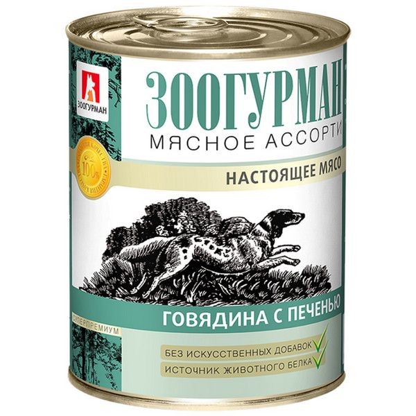 Влажный корм для собак Мясное ассорти «Зоогурман - Настоящее мясо», Говядина с печенью, 350г